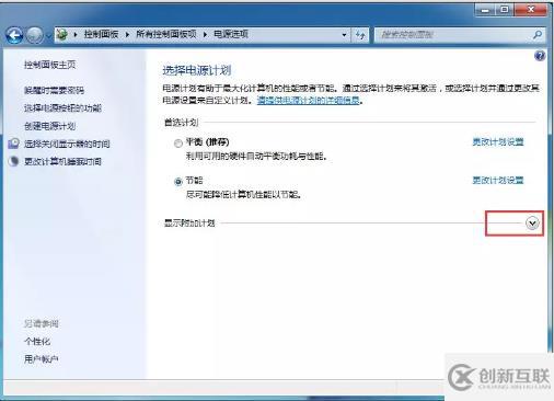 怎么提高電腦性能