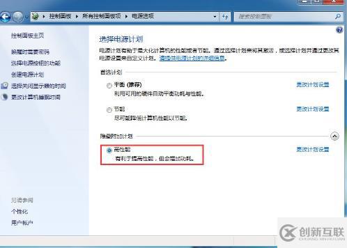 怎么提高電腦性能