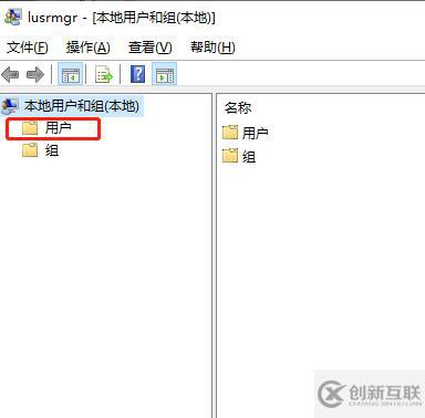 win10怎么添加新用戶