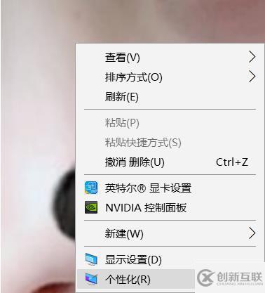 win10如何設(shè)置自動(dòng)更換壁紙