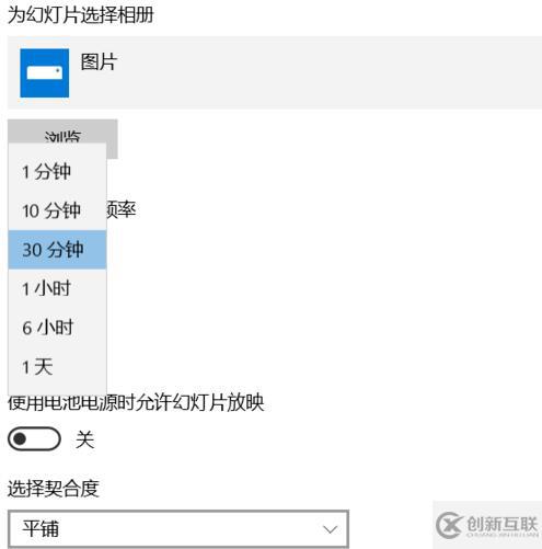 win10如何設(shè)置自動(dòng)更換壁紙
