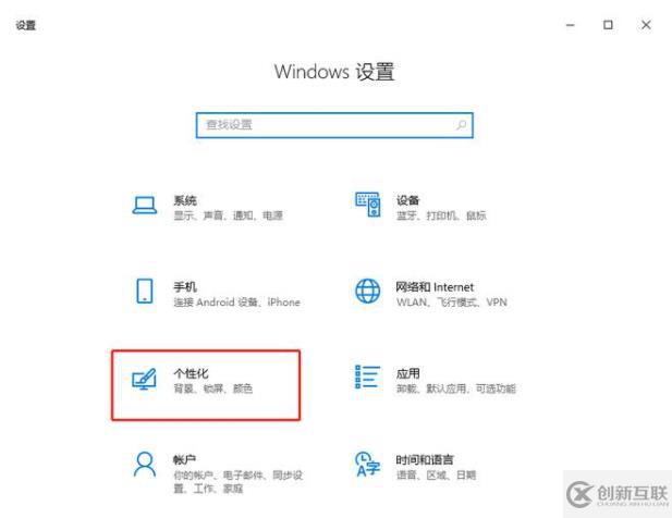 win10的開始菜單如何設(shè)置比較好