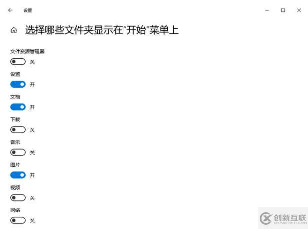 win10的開始菜單如何設(shè)置比較好