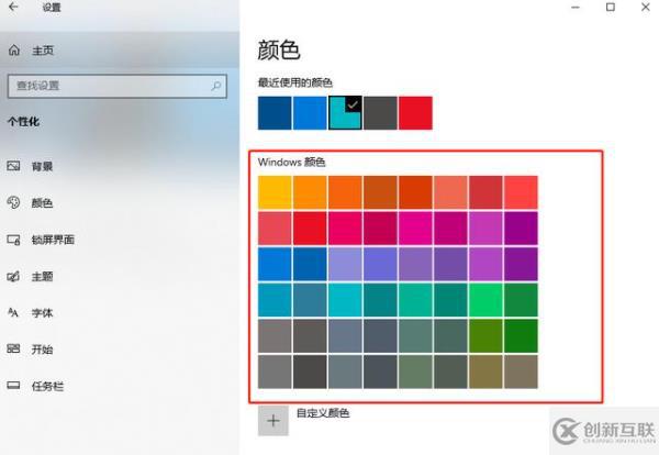win10的開始菜單如何設(shè)置比較好