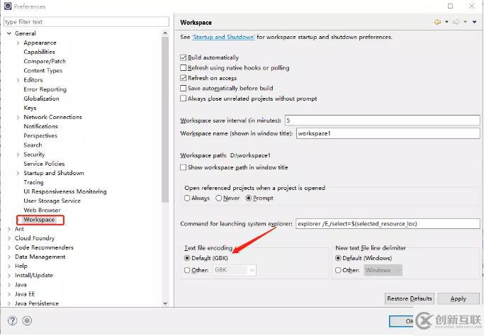 eclipse中的java代碼出現(xiàn)亂碼怎么辦