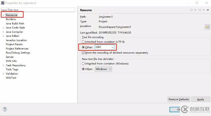 eclipse中的java代碼出現(xiàn)亂碼怎么辦