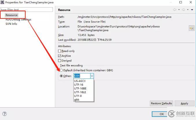 eclipse中的java代碼出現(xiàn)亂碼怎么辦