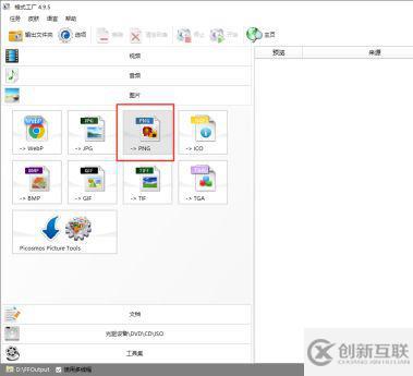 jpg圖片已損壞無法顯示的解決方法