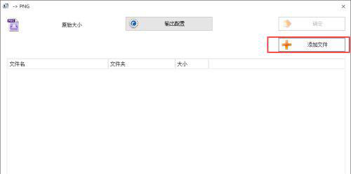 jpg圖片已損壞無法顯示的解決方法