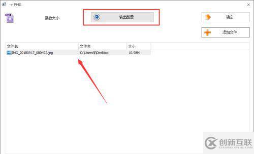 jpg圖片已損壞無法顯示的解決方法