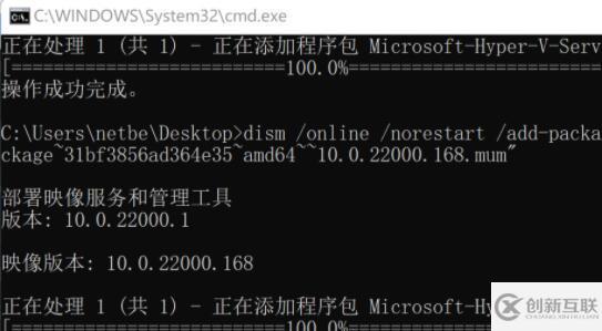 win11家庭版沒有hyper-v如何解決