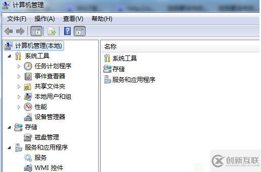 win7系統(tǒng)怎么解決音量圖標(biāo)顯示紅叉問(wèn)題
