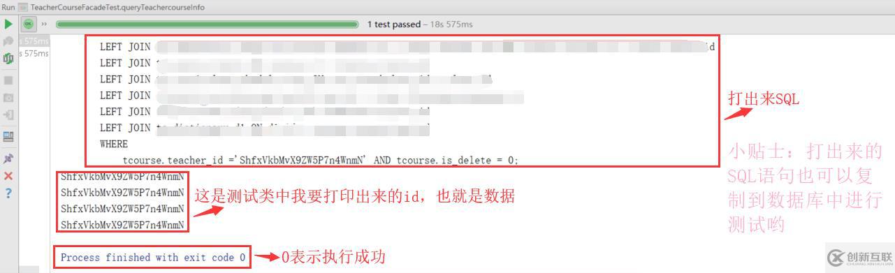 java測(cè)試接口的方法