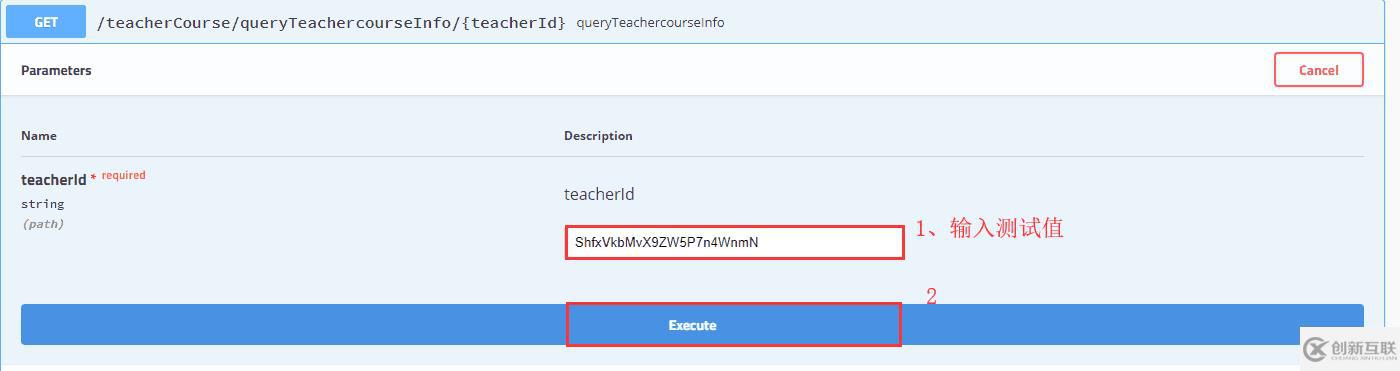 java測(cè)試接口的方法
