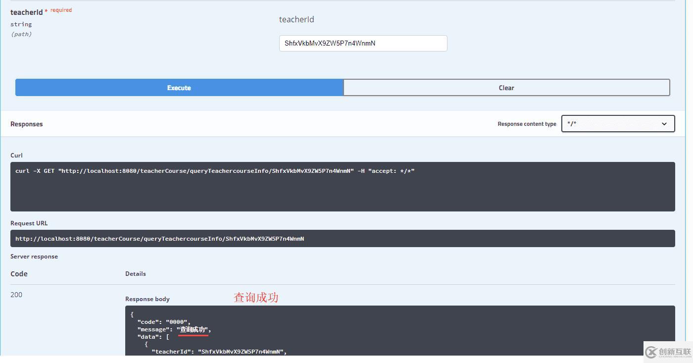 java測(cè)試接口的方法