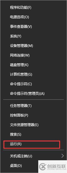 win10系統(tǒng)如何手動設(shè)置開機(jī)啟動項