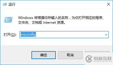 win10系統(tǒng)如何手動設(shè)置開機(jī)啟動項