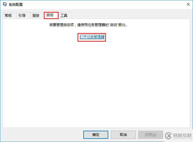 win10系統(tǒng)如何手動設(shè)置開機(jī)啟動項