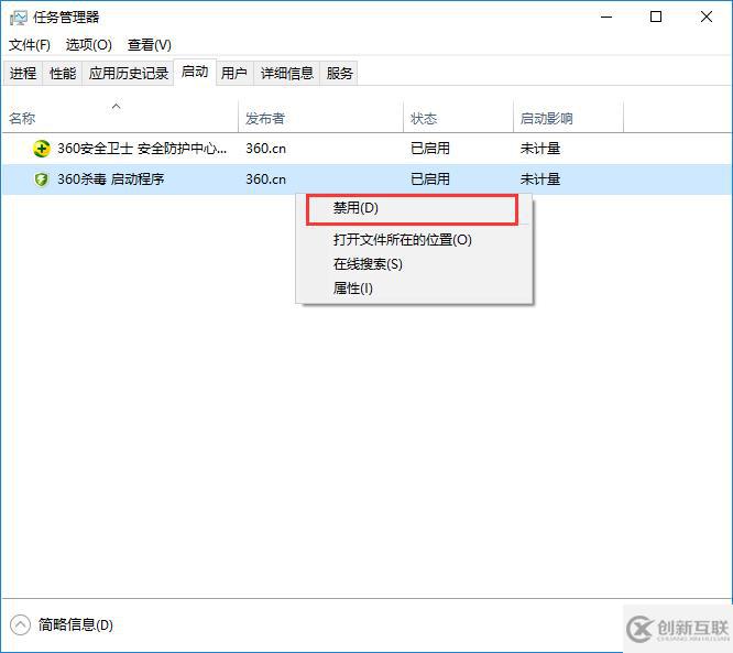 win10系統(tǒng)如何手動設(shè)置開機(jī)啟動項