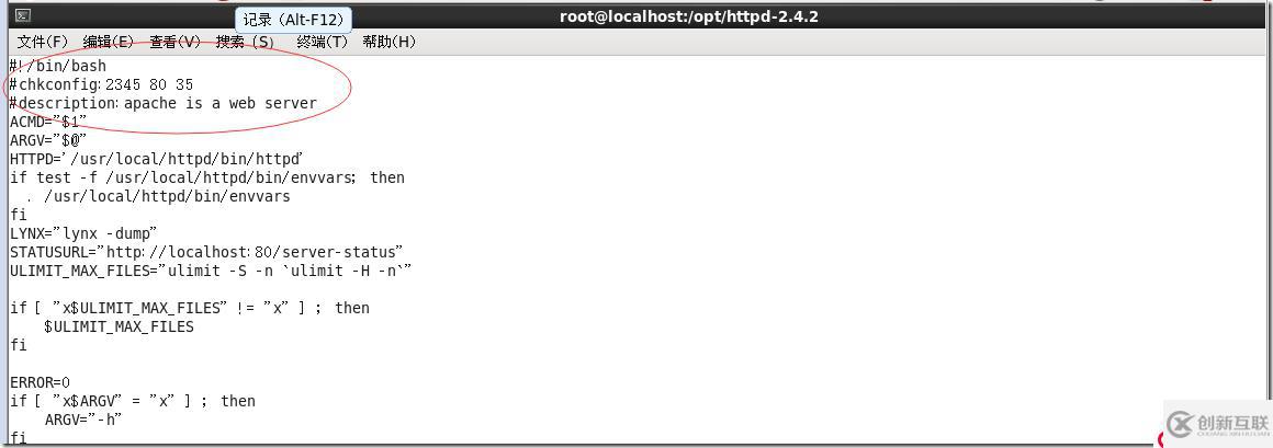 Apache網(wǎng)頁優(yōu)化與安全優(yōu)化（網(wǎng)頁壓縮；網(wǎng)頁緩存；網(wǎng)頁防盜