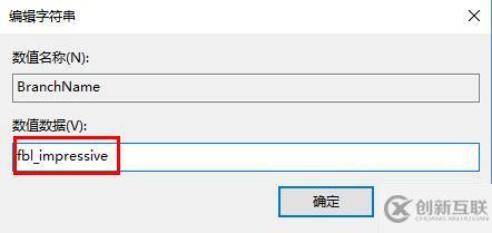 win10系統(tǒng)更新失敗怎么辦