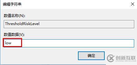 win10系統(tǒng)更新失敗怎么辦