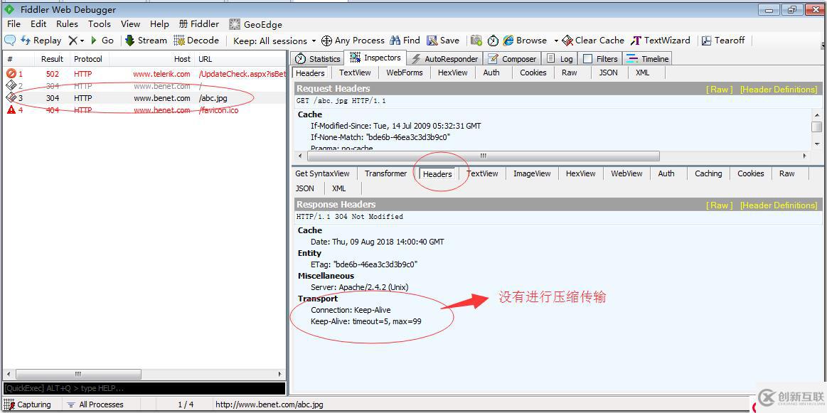 Apache網(wǎng)頁優(yōu)化與安全優(yōu)化（網(wǎng)頁壓縮；網(wǎng)頁緩存；網(wǎng)頁防盜