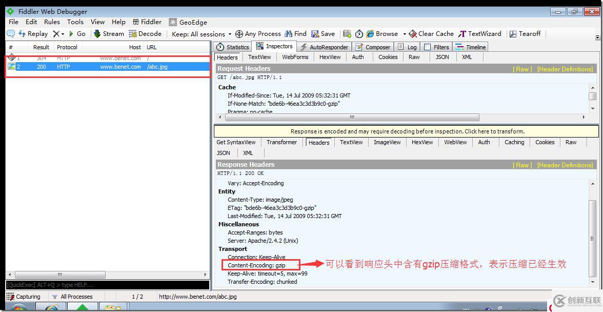 Apache網(wǎng)頁優(yōu)化與安全優(yōu)化（網(wǎng)頁壓縮；網(wǎng)頁緩存；網(wǎng)頁防盜