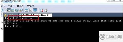 如何查看linux系統(tǒng)版本信息
