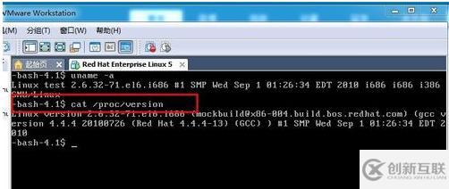 如何查看linux系統(tǒng)版本信息