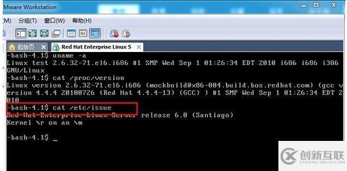 如何查看linux系統(tǒng)版本信息