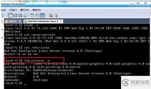 如何查看linux系統(tǒng)版本信息