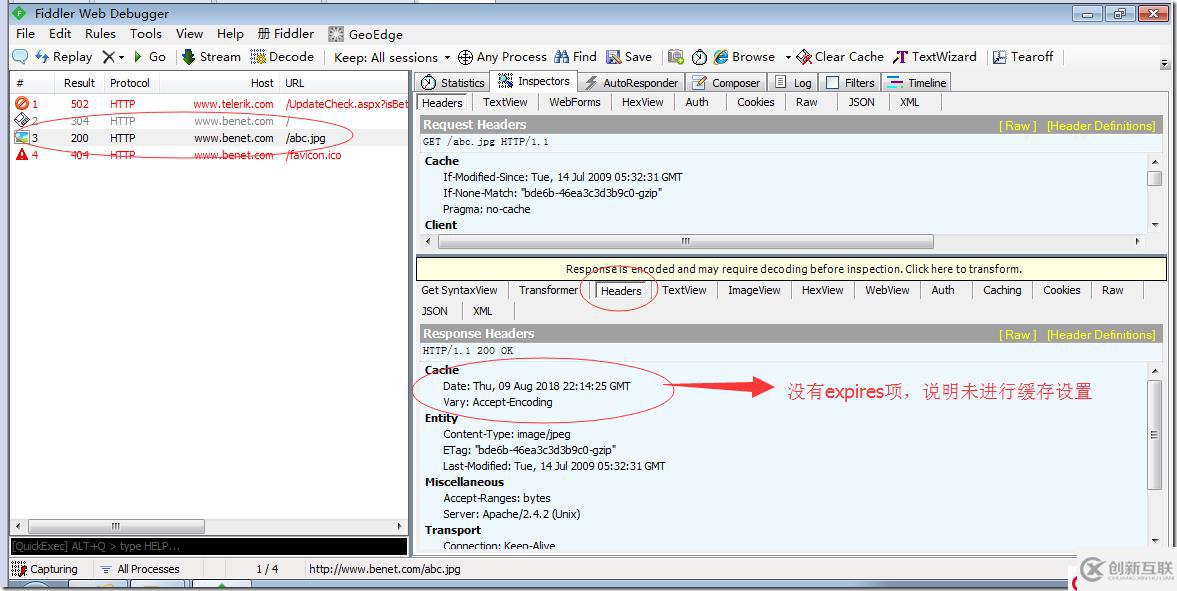 Apache網(wǎng)頁優(yōu)化與安全優(yōu)化（網(wǎng)頁壓縮；網(wǎng)頁緩存；網(wǎng)頁防盜
