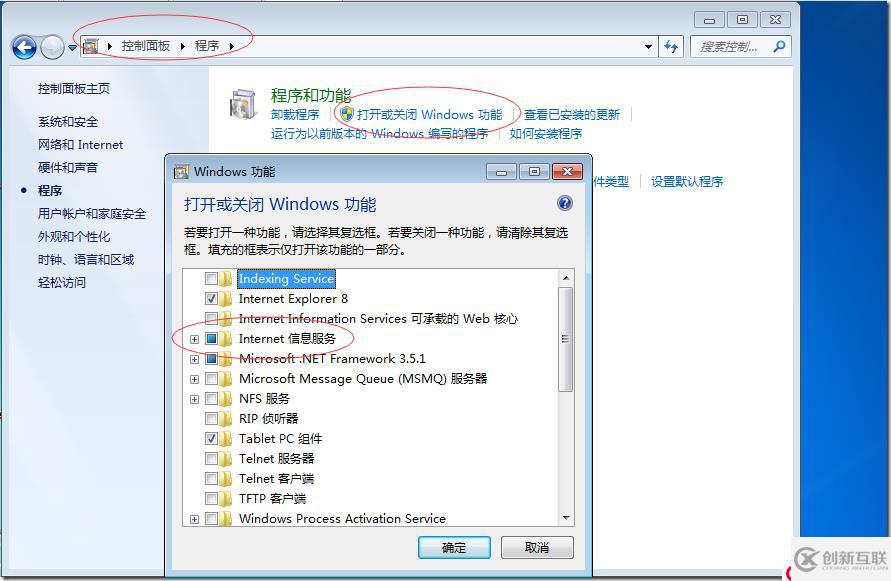 Apache網(wǎng)頁優(yōu)化與安全優(yōu)化（網(wǎng)頁壓縮；網(wǎng)頁緩存；網(wǎng)頁防盜