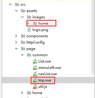 詳解vue2.0 資源文件assets和static的區(qū)別