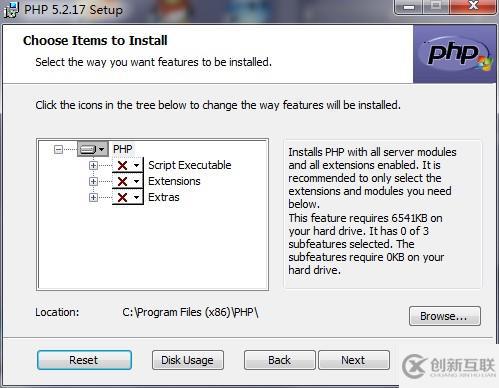 php5.2.17安裝的方法
