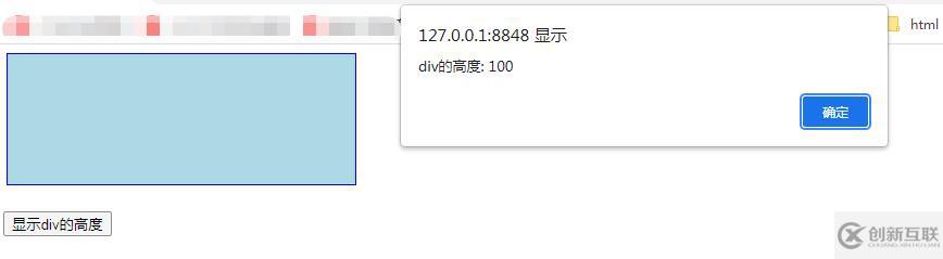 jquery中height()怎么用