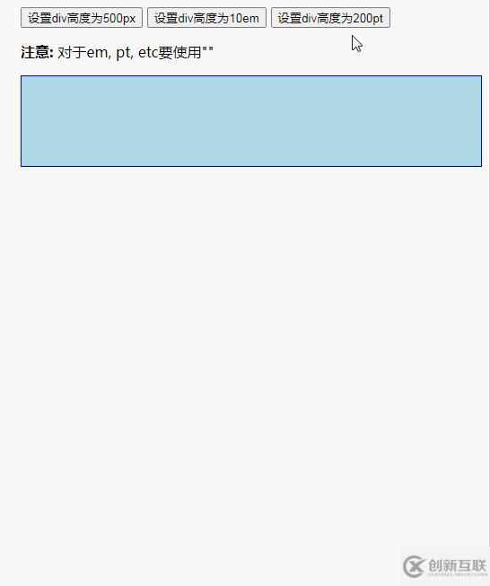jquery中height()怎么用