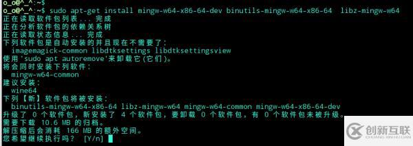 mingw能不能在linux上運(yùn)行