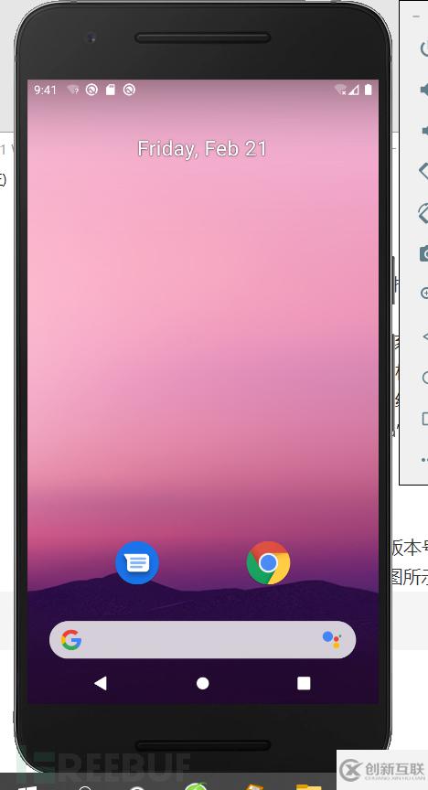 怎么進行Windows分析環(huán)境搭建