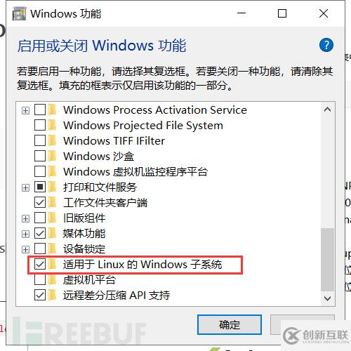 怎么進行Windows分析環(huán)境搭建