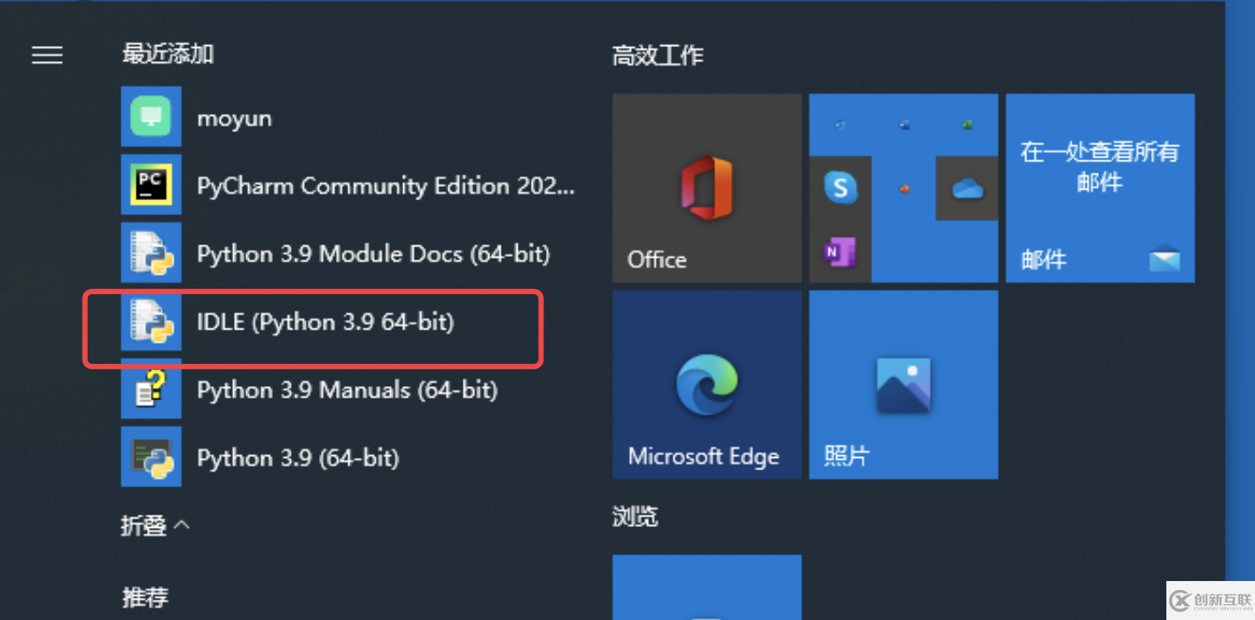 python中怎么實(shí)現(xiàn)交互終端
