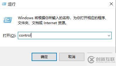 win10系統(tǒng)如何更改用戶名