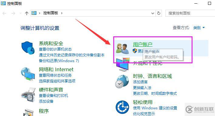 win10系統(tǒng)如何更改用戶名