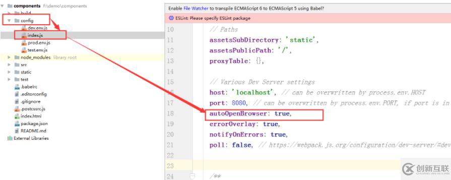 默認瀏覽器設置及vue自動打開頁面的方法