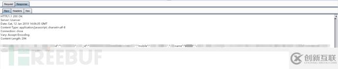 如何進行JSON Hijacking實戰(zhàn)利用