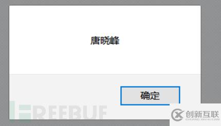 如何進行JSON Hijacking實戰(zhàn)利用