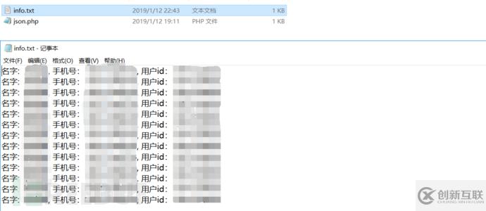 如何進行JSON Hijacking實戰(zhàn)利用