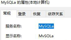 如何解決刪除mysql服務(wù)失敗的問(wèn)題