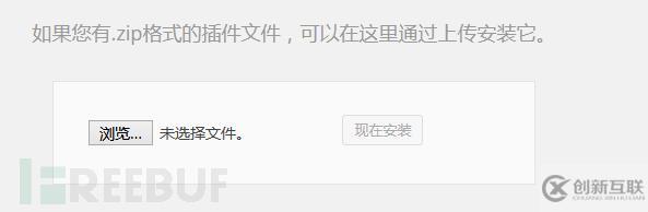如何進(jìn)行CTF TopHatSec中的Freshly- Vulnhub滲透測試